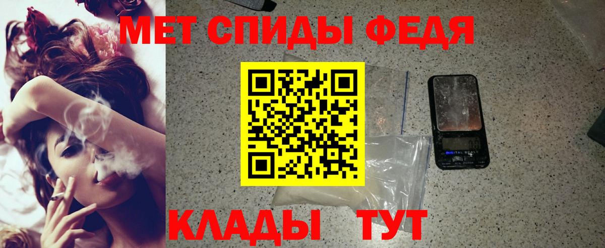 Октябрьский  Amphetamine VHQ  Amphetamine  Вход с VPN  АМФ 