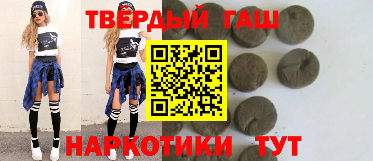 Гашиш VHQ Октябрьский