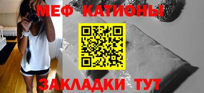 кристаллы Рязань