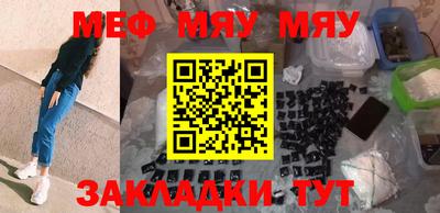 метамфетамин Рузаевка