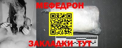 СК Рыбинск