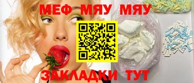 кристаллы Рязань