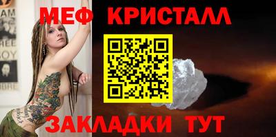 СК Рыбинск