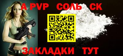 кристаллы Рязань