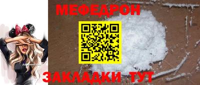 СК Рыбинск