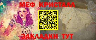 кристаллы Рязань