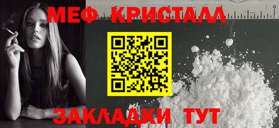 кристаллы Рязань