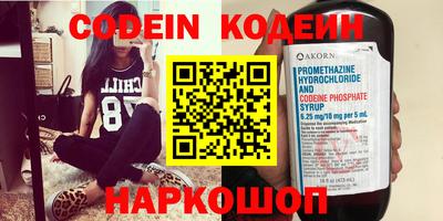 кристаллы Рязань