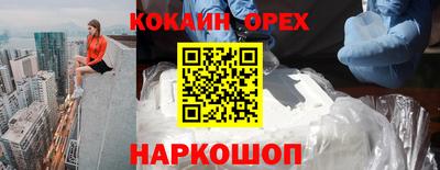 СК Рыбинск
