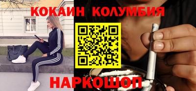 кристаллы Рязань
