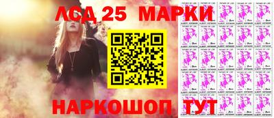метамфетамин Рузаевка