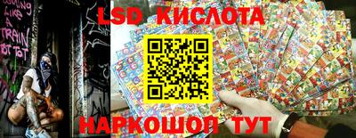 метамфетамин Рузаевка