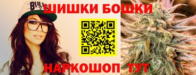 метамфетамин Рузаевка