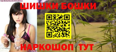 метамфетамин Рузаевка