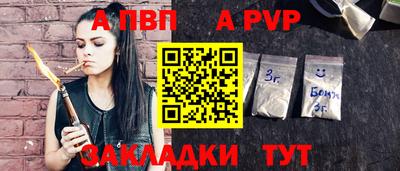 СК Рыбинск