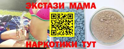 СК Рыбинск