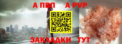 кристаллы Рязань
