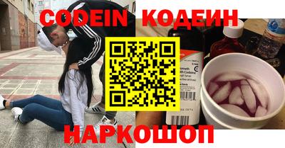 метамфетамин Рузаевка