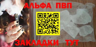 метамфетамин Рузаевка