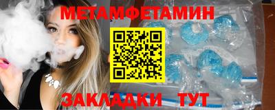 кристаллы Рязань