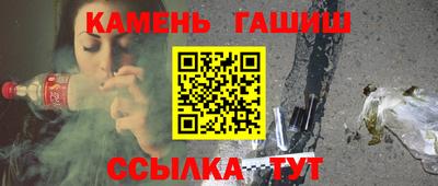 кристаллы Рязань