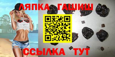 метамфетамин Рузаевка