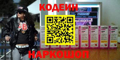 метамфетамин Рузаевка