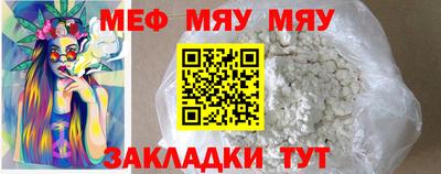 кристаллы Рязань