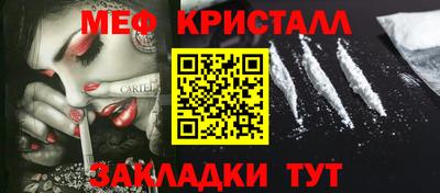 метамфетамин Рузаевка