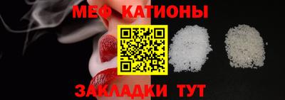 метамфетамин Рузаевка