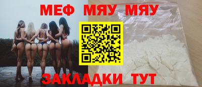 метамфетамин Рузаевка