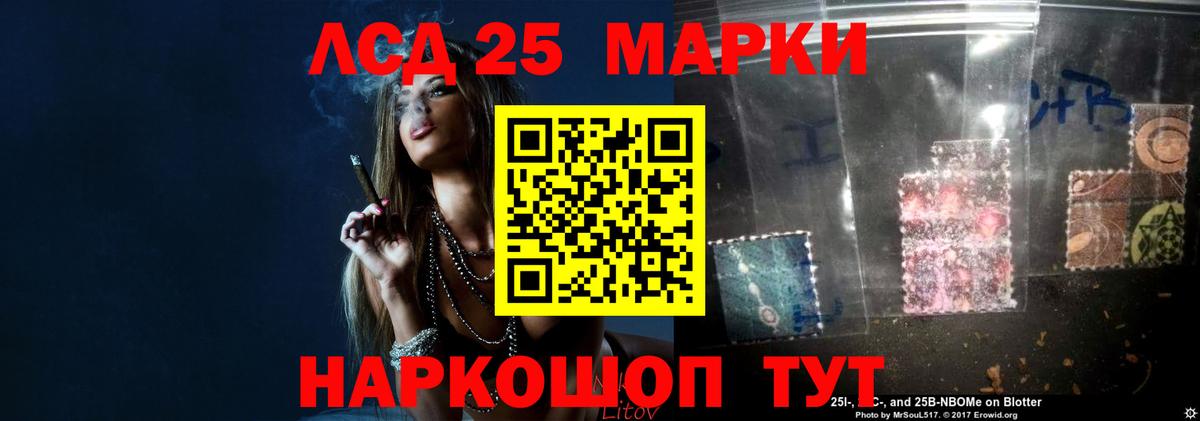 ЛСД экстази кислота  LSD-25 экстази  Октябрьский  Лсд 25 экстази кислота  Вход с VPN 
