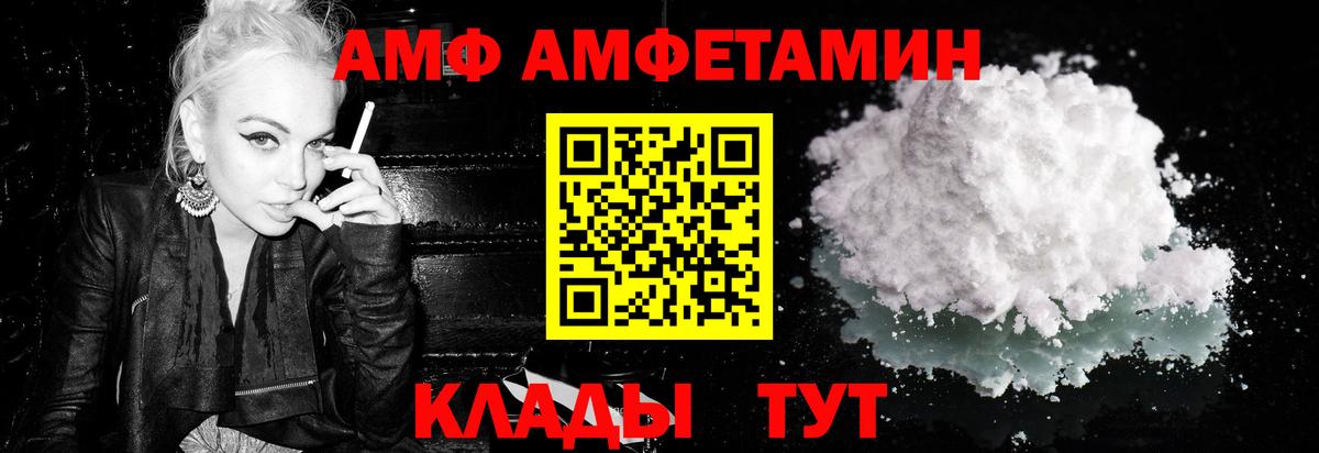 Первитин мет  Вход с VPN  Первитин мет  Октябрьский 