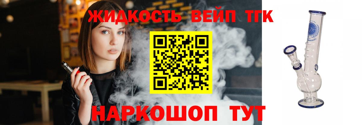 ТГК концентрат Октябрьский