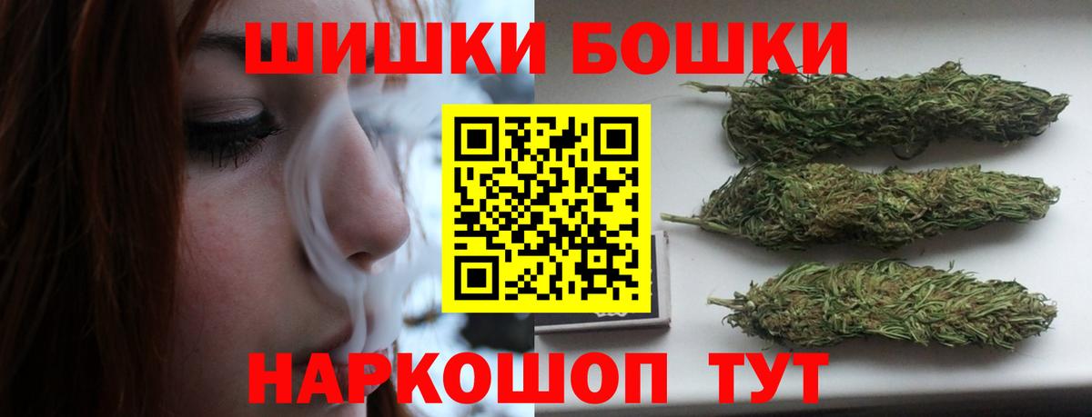 Марихуана индика Октябрьский