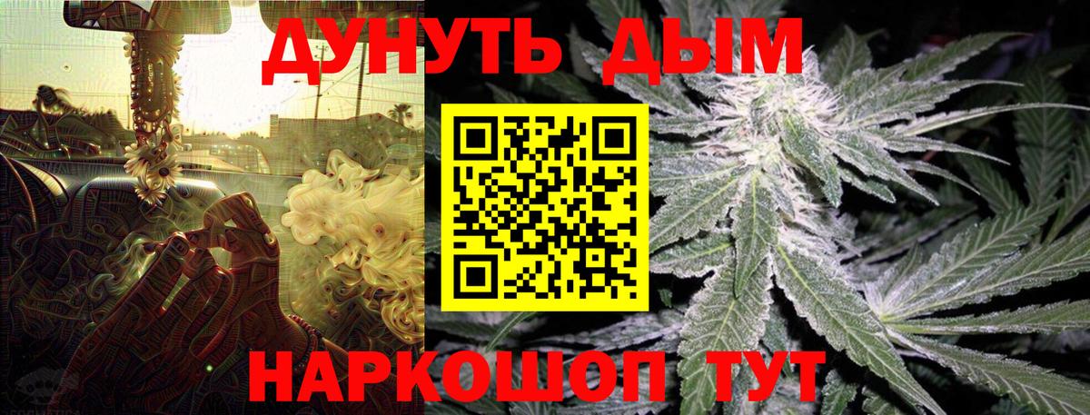 Шишки марихуана марихуана  Каннабис Bruce Banner  Вход с VPN  Октябрьский  Бошки марихуана индика 